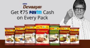 devaaya paytm cashback techholicz