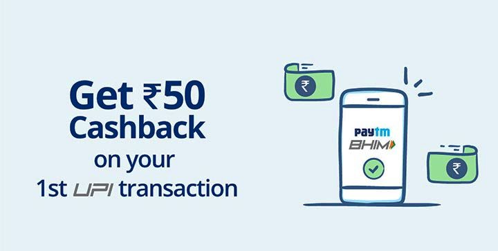 PAYTM BHIM UPI TECHHOLICZ