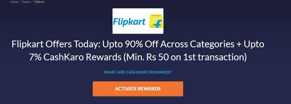 Flipkart deals aug