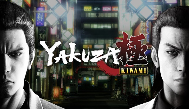 Yakuza Kiwami